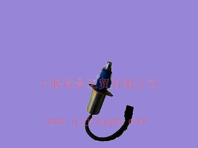 宇通客車熄火器3921980_東風(fēng)電器件