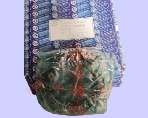 副箱低檔同步器總成DC12J150TM-620_東風大齒變速箱配件