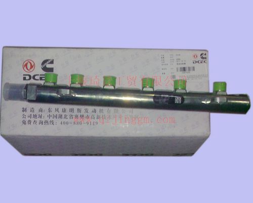 燃油共軌管6缸D3977530_東風(fēng)康明斯/cumminsISDe系列發(fā)動(dòng)機(jī)配件