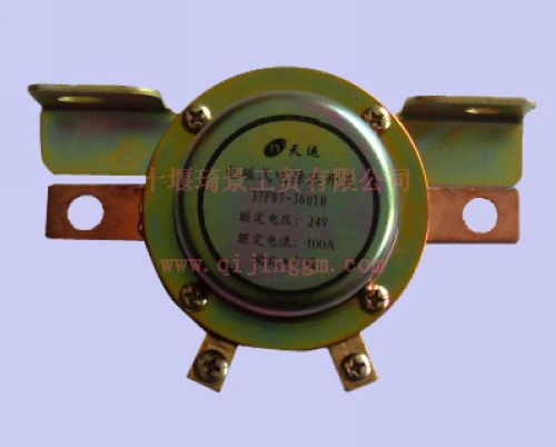 電磁式電源總開關37F87-36010_東風電器件