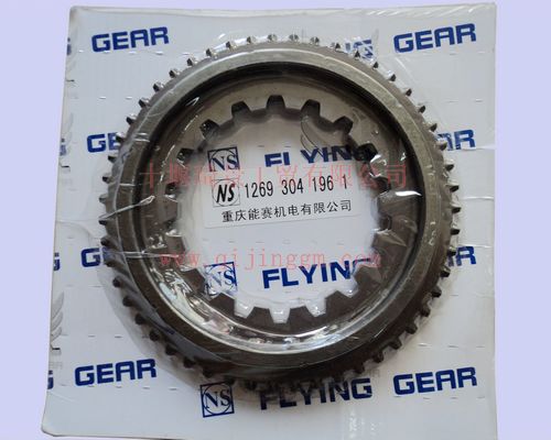 S5-805-1269 304 196 1四檔同步器錐環(huán)51齒,18齒_東風變速箱配件
