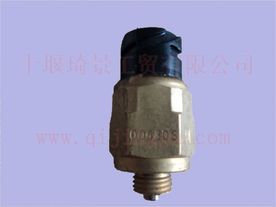 壓力開關(guān)0068DS_東風(fēng)電器件