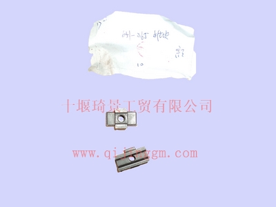 萬里揚C62-867一二檔同步器推塊651-3165_東風變速箱配件