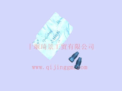 萬里揚(yáng)C62-867變速叉止動(dòng)螺栓1700C-254_東風(fēng)變速箱配件
