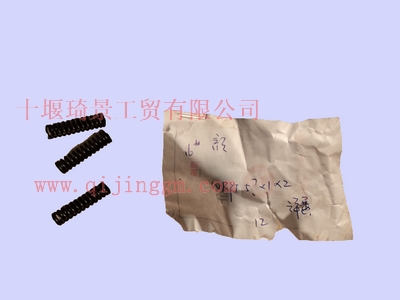 萬(wàn)里揚(yáng)C62-867縮小彈簧WBY5.7X1X2_東風(fēng)變速箱配件
