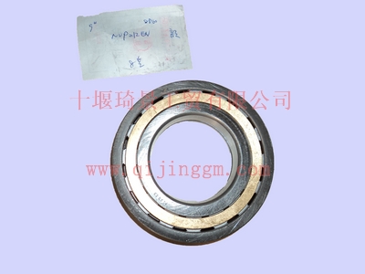 萬(wàn)里揚(yáng)C62-867 NUP212EN_東風(fēng)變速箱配件