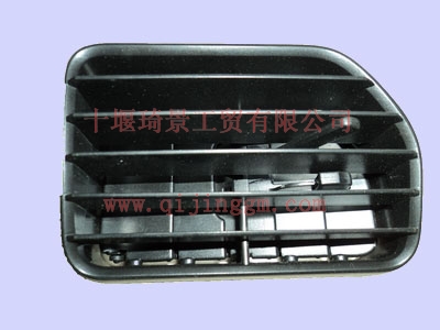 右出風(fēng)口總成-司機(jī)側(cè)5305050-C0100_東風(fēng)天龍駕駛室配件