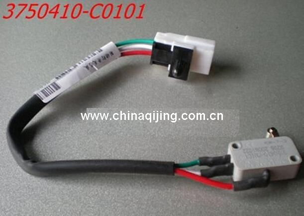3750410-C0101 東風(fēng)天龍剎車燈開關(guān) 東風(fēng)配件 東風(fēng)汽車配件