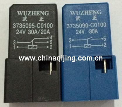3735090-C0100 東風(fēng)天龍燈光繼電器30A  東風(fēng)配件 東風(fēng)汽車配件