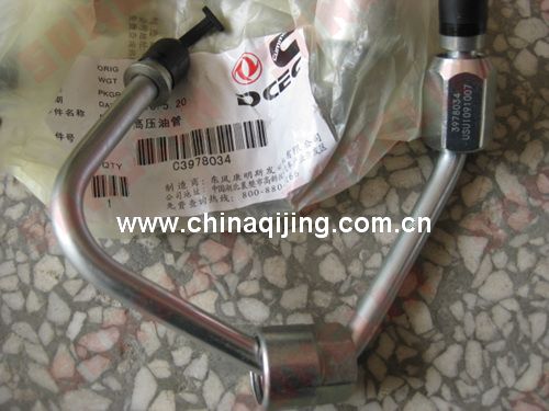 東風(fēng)大力神攪拌車(chē)配件 東風(fēng)配件 東風(fēng)汽車(chē)配件 高壓油管 C3978034