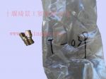 東風(fēng)變速箱9s1600供油螺栓1700T-039_東風(fēng)變速箱配件
