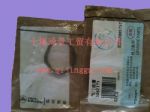 氣門座圈5262173_東風(fēng)康明斯/cumminsISF發(fā)動(dòng)機(jī)配件