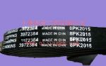 康明斯皮帶8PK2015_東風(fēng)康明斯/cumminsISF發(fā)動機(jī)配件