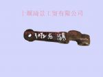 轉向節(jié)臂右30Q02-01042_東風前后橋底盤件