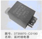 3735070-C0100 東風(fēng)天龍延時繼電器 東風(fēng)天龍前四后四配件