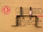 散熱器左支架 1302040-K0100 東風(fēng)大力神自卸車(chē)配件 東風(fēng)配件 東風(fēng)汽車(chē)配件 